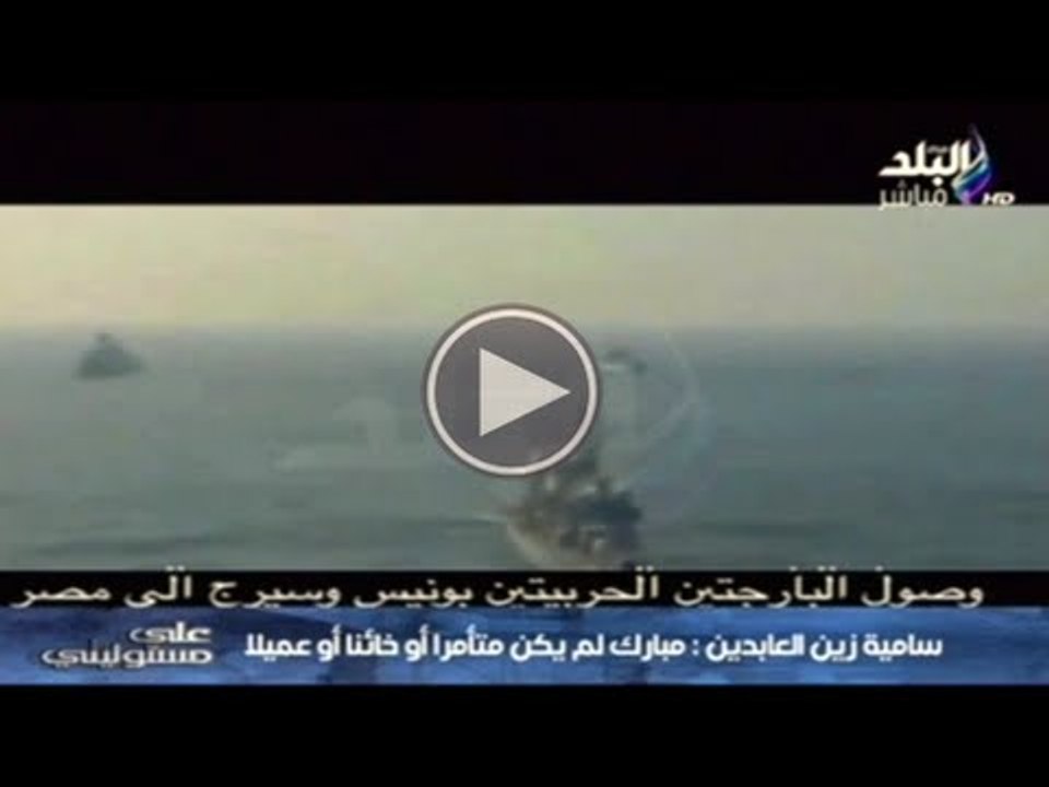 مدير  تحرير جريدة المساء شاهدة عيان على تواجد ا...