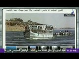 رولا خرسا.. مهزله !! عرض يخت عبد الناصر وقت بناء السد العالي للبيع
