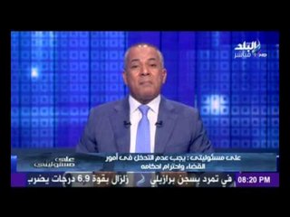 احمد موسى يهاجم حمدين صباحى على الهواء " بأى صفة بتفرض شروط على النائب العام "