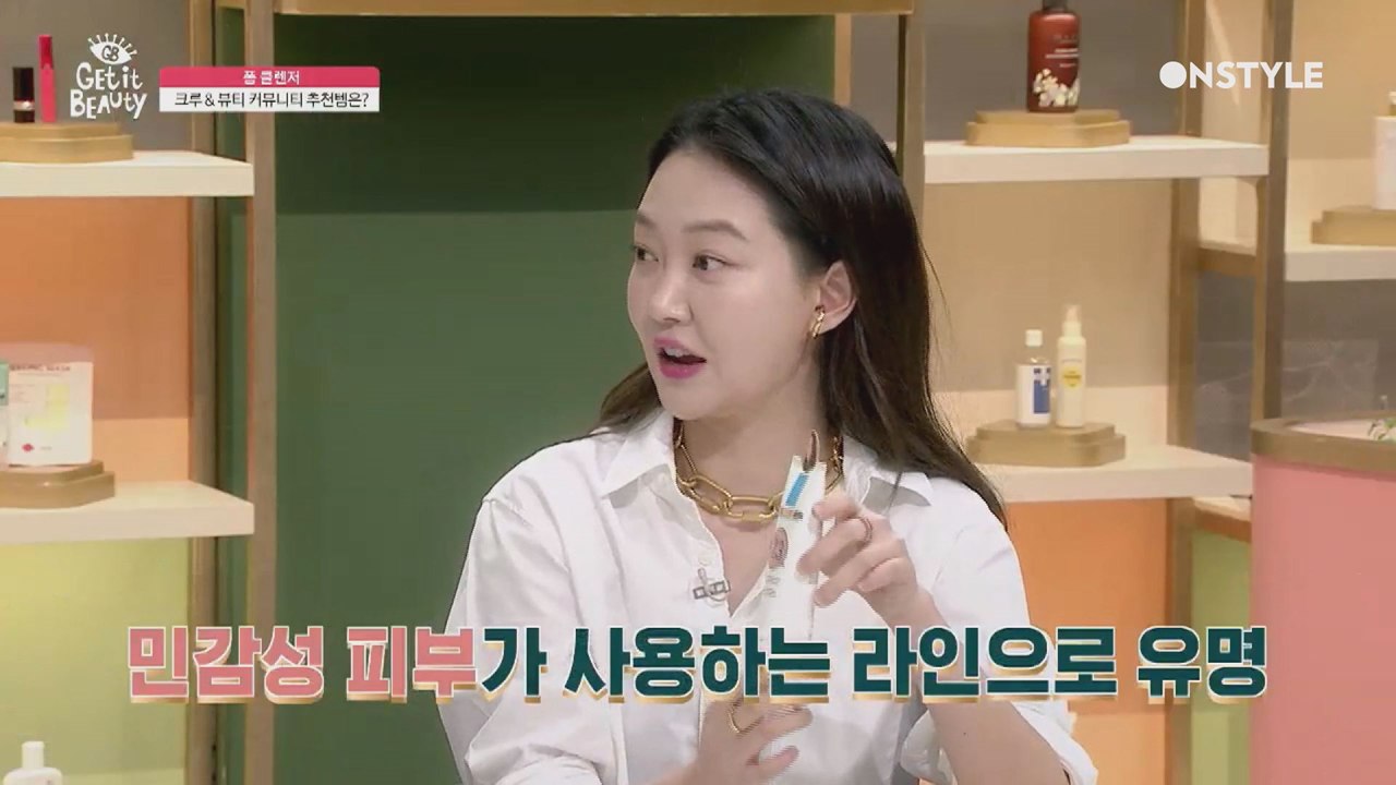 여드름 피부 주목↗ 전문가가 추천하는 예민한 피부를 위한 폼 클렌저!