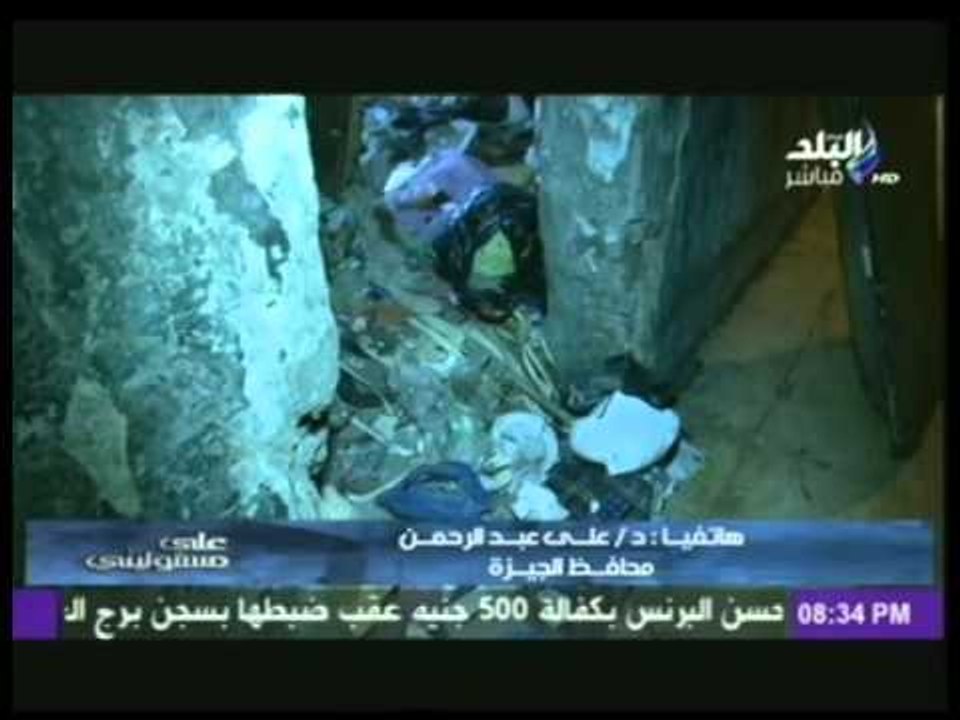 محافظ الجيزة يستجيب لـ " احمد موسى " ويوفر 5000...