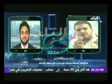 حصرى لـ صدى البلد : مكالمة اسامة كمال مرسى مع جهاد الحداد .. وتعليق نارى من احمد موسى