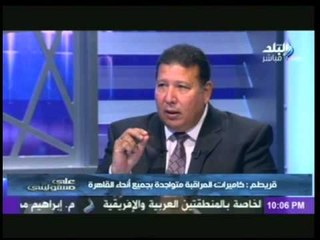 اللواء مدحت قريطم : تطبيق نظام "ساهر" المروري قريبا .والتحكم في الإشارات ورصد الطرق