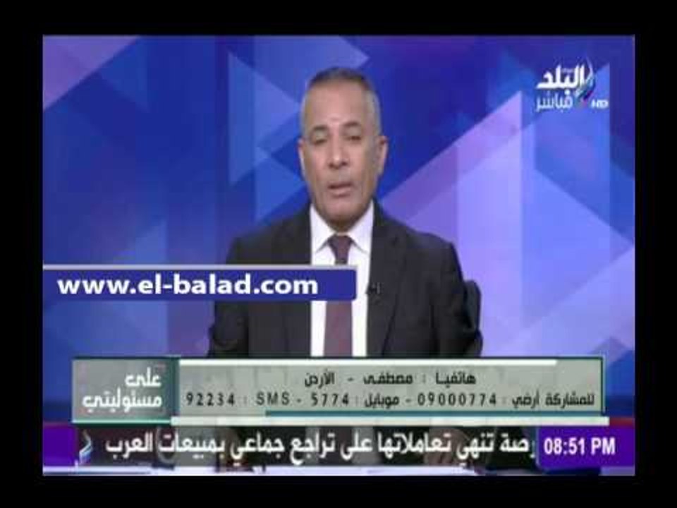 صدى البلد |متصل يبكي على الهواء: أطالب المسئولين بالاستعانة بـ "حبيب العادلي" لمواجهة الإرهابيين