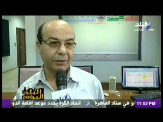 لأول مرة البلد اليوم في غرفه تحكم وقطع الكهرباء بالغربية بعد شكاوي الأهالي