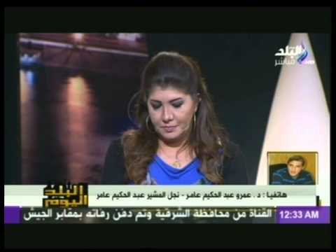 البلد اليوم مع رولا خرسا ولقاء مع الفنان باسم سمرة | 28-8-2014