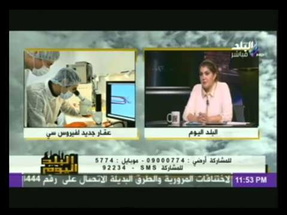 عبد الحميد اباظة استشاري الكبد والجهاز الهضمي يكشف عن سعر دواء فيروس " سي " الجديد