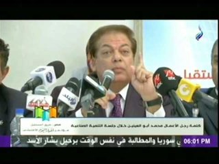محمد أبو العينين: تخفيف إجراءات حماية الصناعة المصرية ضرورة لتسويقها عالميا