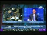 محافظ البنك المركزى : السيسي أستطاع أن يجعل الشعب المصري يتوحد مرة ثانية بدفع شهادات الاستثمار
