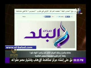 صدى البلد | بكري: «حقائق وأسرار» ثاني أعلى نسبة مشاهدة رغم عرضه مرتين أسبوعياً
