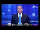 احمد موسى ...منتخب مصر مكسح وبلاها فلوس تتصرف على الكورة