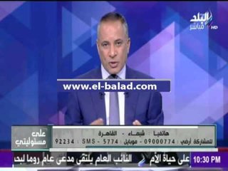 صدى البلد | تأثر أحمد موسي على الهواء بسبب «شيماء»