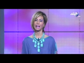 انتى احلى مع امينة شلباية | 19-8-2014