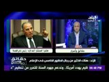 المستشار احمد الزند يطالب بتنفيذ حكم الاعدام فى ميدان عام