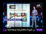صدى البلد |أحمد مجدي: رد وزارة الخارجية برفضها التام التوجيه بشأن حقوق الإنسان 