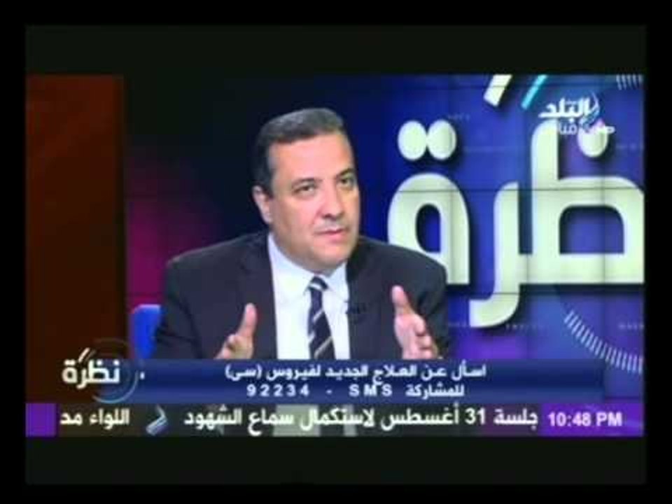 الخياط استاذ الجهاز الهضمى والكبد:نتائج جهاز القوات المسلحة لعلاج فيرس " س "غير مبشرة على الاطلاق