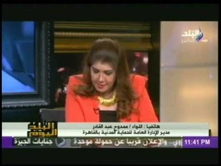 البلد اليوم مع رولا خرسا | الجزء الاول | 30-8-2014