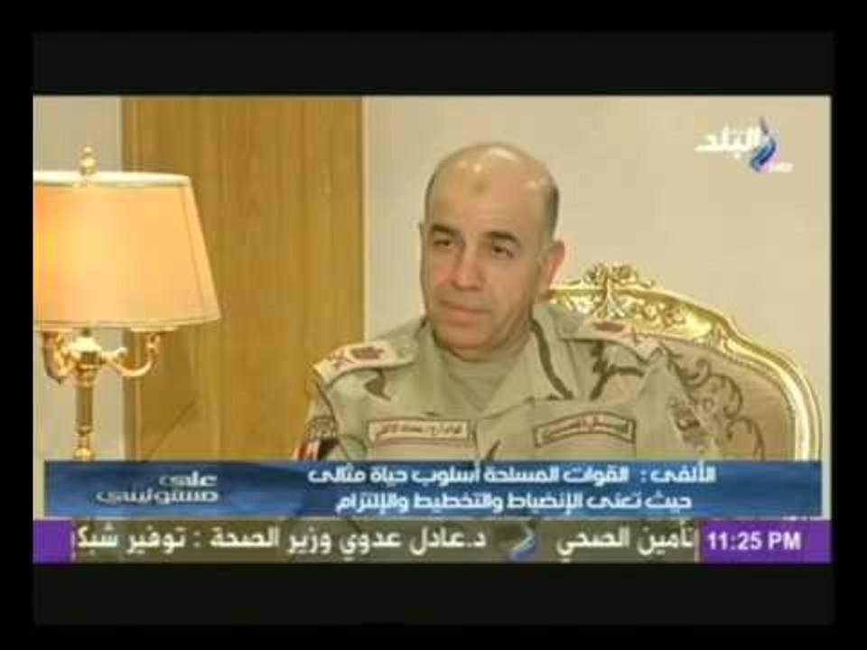 رئيس الهيئة الهندسية للقوات المسلحة : القوات المسلحة لا " تكوش "على شئ ونعمل من اجل الوطن