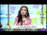 بكاء المذيعة رشا مجدى على الهواء تأثرا بوفاة أحمد رجب