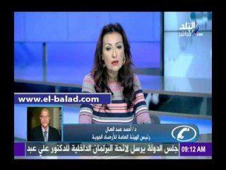 صدى البلد | «الأرصاد» تحذر المواطنين بعدم الانخداع في درجات الحرارة