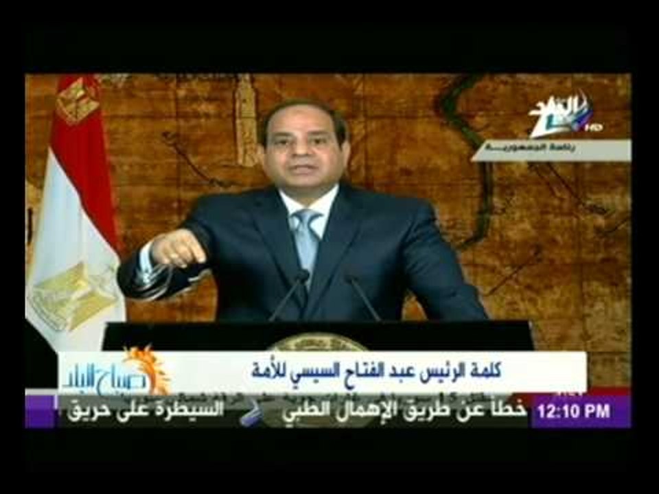 كلمة الرئيس السيسي للامة عن ازمة الكهرباء
