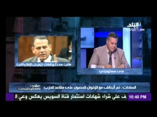 " خناقة " نارية بين محمد انور السادات وحمدى الفخرانى على الهواء