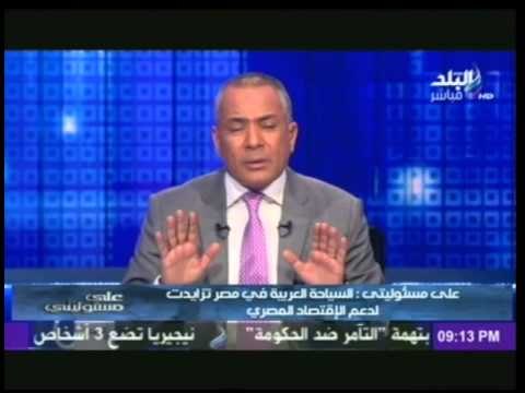 احمد موسى : تاريخياً الطابور الخامس وظيفته ترويج الشائعات وإثارة الرعب وبث شعارات معادية
