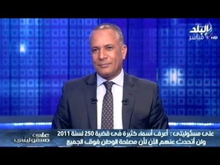 احمد موسى : امريكا لن تستهدف داعش فى حربها .. والهدف هو السيطرة على هذه الاشياء فى سوريا