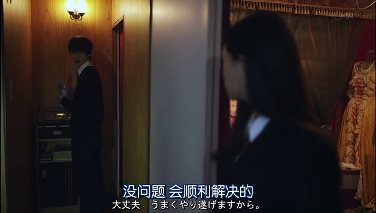謎之轉校生_第11集