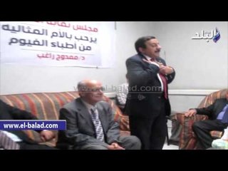 Download Video: صدى البلد |