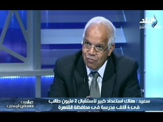 محافظ القاهرة: ثورة فى قطاع النقل العام " 1200 اتوبيس اول العام القادم" .. وتحديث 1000 ميكروباص