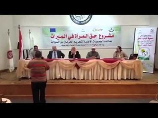 صدى البلد | «شباب الخير» ببني سويف يطالب «النواب» بتجريم حرمان المرأة من الميراث