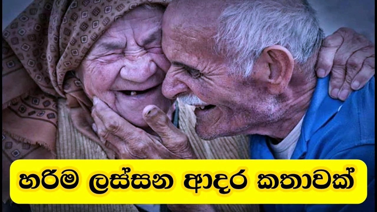A beautiful Video about LOVE