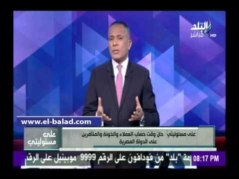 صدى البلد | أحمد موسى: مرافقة صدى البلد للرئيس السيسي على نفقة أبو العينين