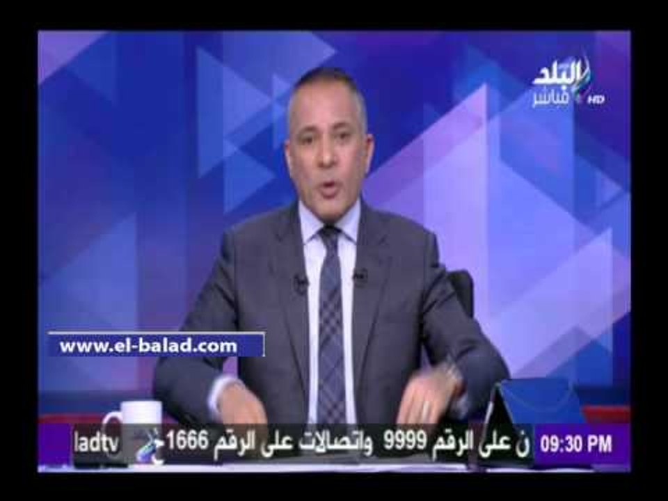 صدى البلد | أحمد موسى يشكر رئيس تحرير «صدى البلد» على حملة تطوير مناهج