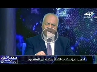 مصطفى بكرى : البلاغ الوحيد الذى تقدمت به كان بشأن اموال مكتبة الاسكندرية