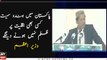 We will not allow oppression on any minority in Pakistan: PM Imran Khan