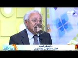 الفقية الدستورى شوقى السيد وحوارعن مستجدات السياسة فى مصر