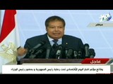 كلمة الدكتور احمد زويل فى المؤتمر الاقتصادى مصر طريق المستقبل