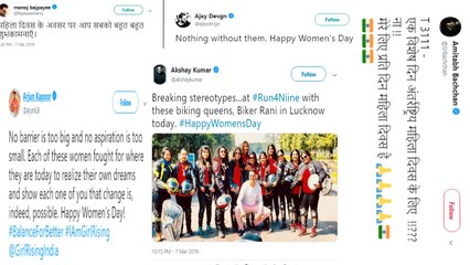 International Women’s Day: Madhuri Dixit, Kajol & other celebrate the Special Day | Boldsky