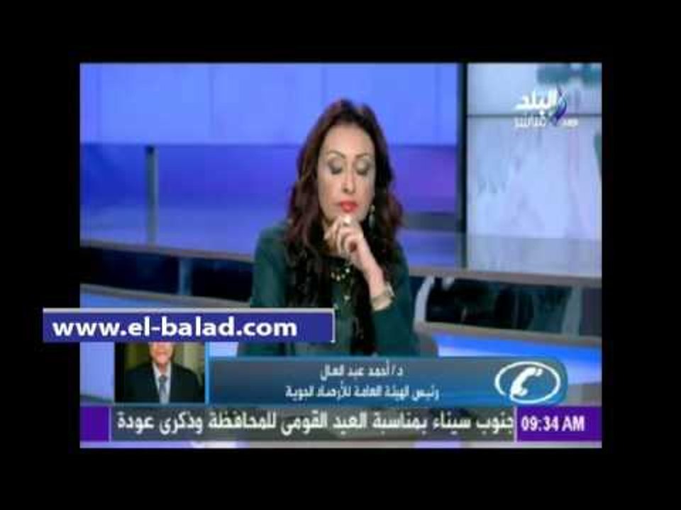 صدى البلد |"الأرصاد" تحذر: عاصفة ترابية وارتفاع...