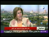 فريدة الشوباشى : تعلن عدم انضمامها لأى حزب..وتطالب الاحزاب بتحقيق العدالة الاجتماعية