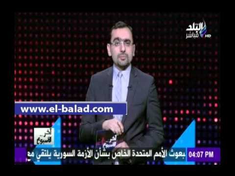 صدى البلد |أحمد مجدي يبرز أهم عناوين الصحف الأجنبية حول قرار البنك المركزي بشأن خفض قيمة الجنيه
