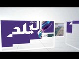 صدى البلد| الأم المثالية بالغربية  بناتي حفظن القرآن الكريم..وقهرت متاعب الحياة بالاستغفار