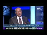وزير التربية والتعليم: خطاب الوداع للرئيس عدلي منصور مقدمة كتاب القيم والأخلاق