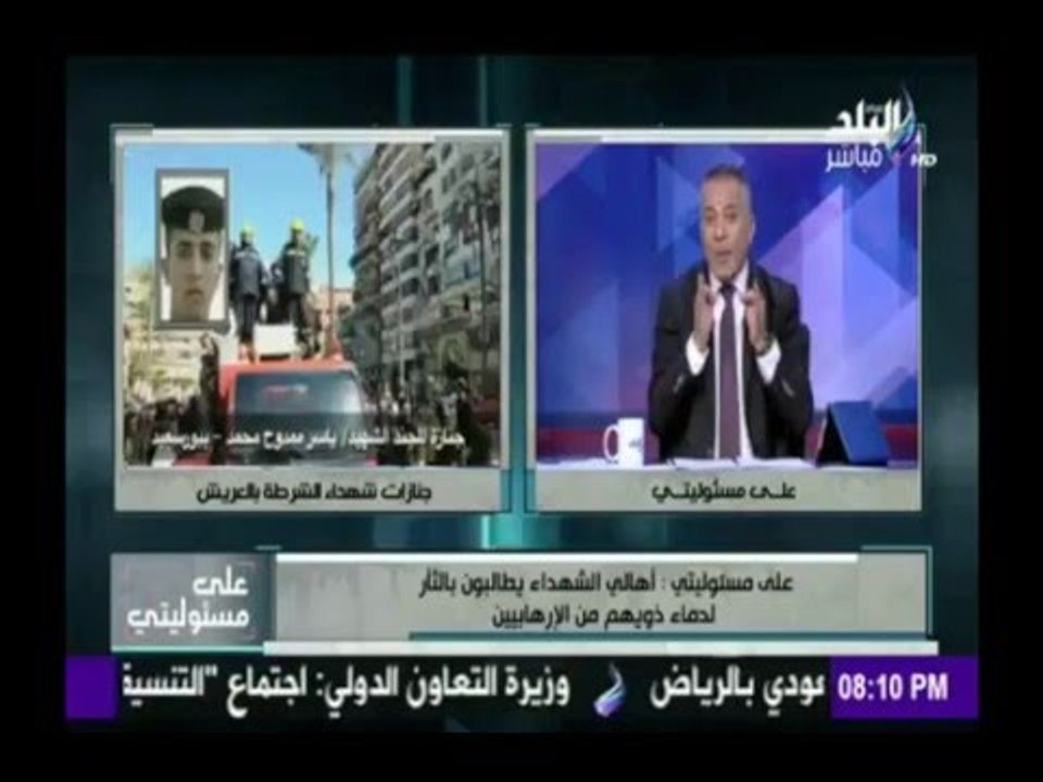صدى البلد |"محمد مرسي" يلوح بيده لنجله وشقيقه بأشارات غير مفهومة من داخل القفص