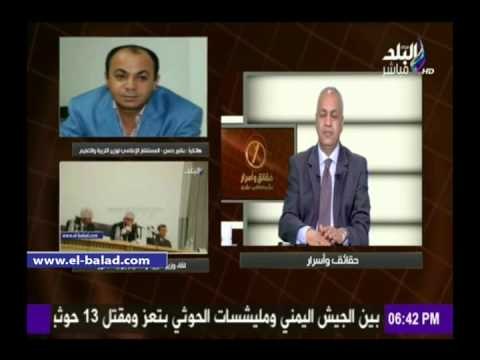 صدى البلد | التعليم تشيد بالدور الإيجابي لـ صدى البلد ..والوزير شكل لجانا لتطوير المناهج