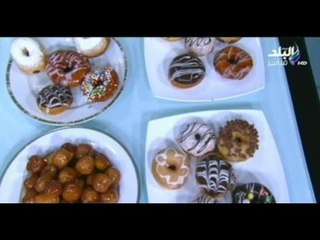 اكله من بلدى مع الشيف محمود عطيه | الدونتس | 25-9-2014