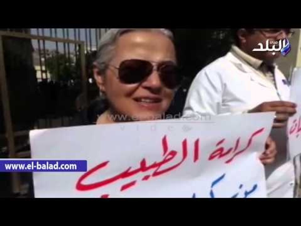 صدى البلد | منى مينا : " كرامة الطبيب خط أحمر ولن نسمح بالمساس بها "