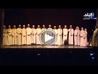 صباح البلد | حفل تخرج الدفعة الاولى من مدرسة الانشاد الدينى